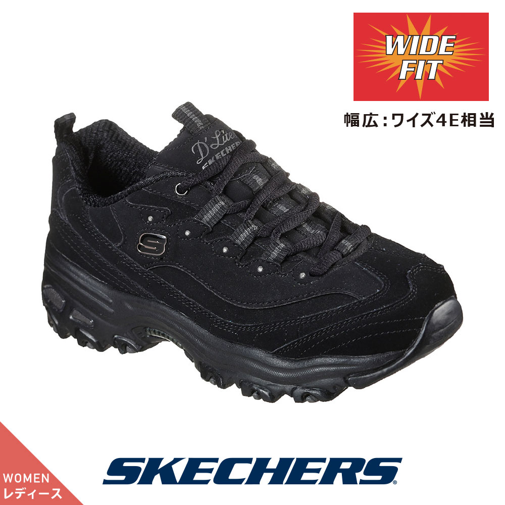 �X�P�b�`���[�Y ���f�B�[�X 11949w BBK �X�j�[�J�[ SKECHERS D'LITES - PLAY ON �u���b�N �C ���� ���C�h�t�B�b�g ���L
