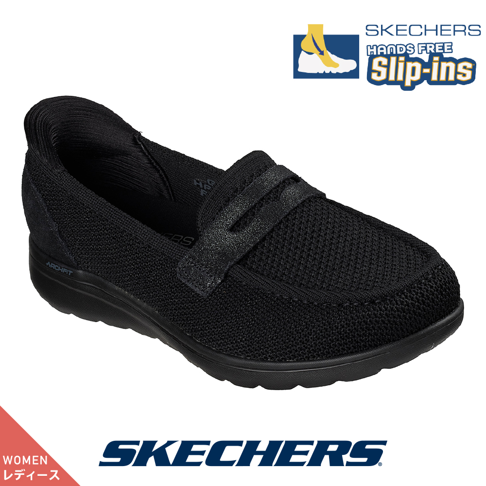 スケッチャーズ レディース 139883 BBK ブラック スリッポン SKECHERS Slip-Ins ARCH FIT N-JOY LITE - ALEXAND ローファー