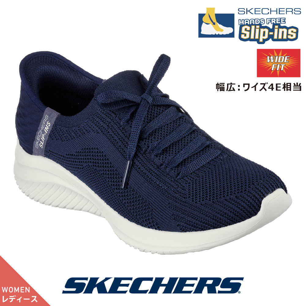 『未使用品』SKECHERS スケッチャーズ/MEMORY FOAM//Air-Cooled/グラインダーエクストラ/ワイドフィット/スニーカー C0EQ0212 メンズ エクストラワイドフィットシューズをショッピング | SKECHERS