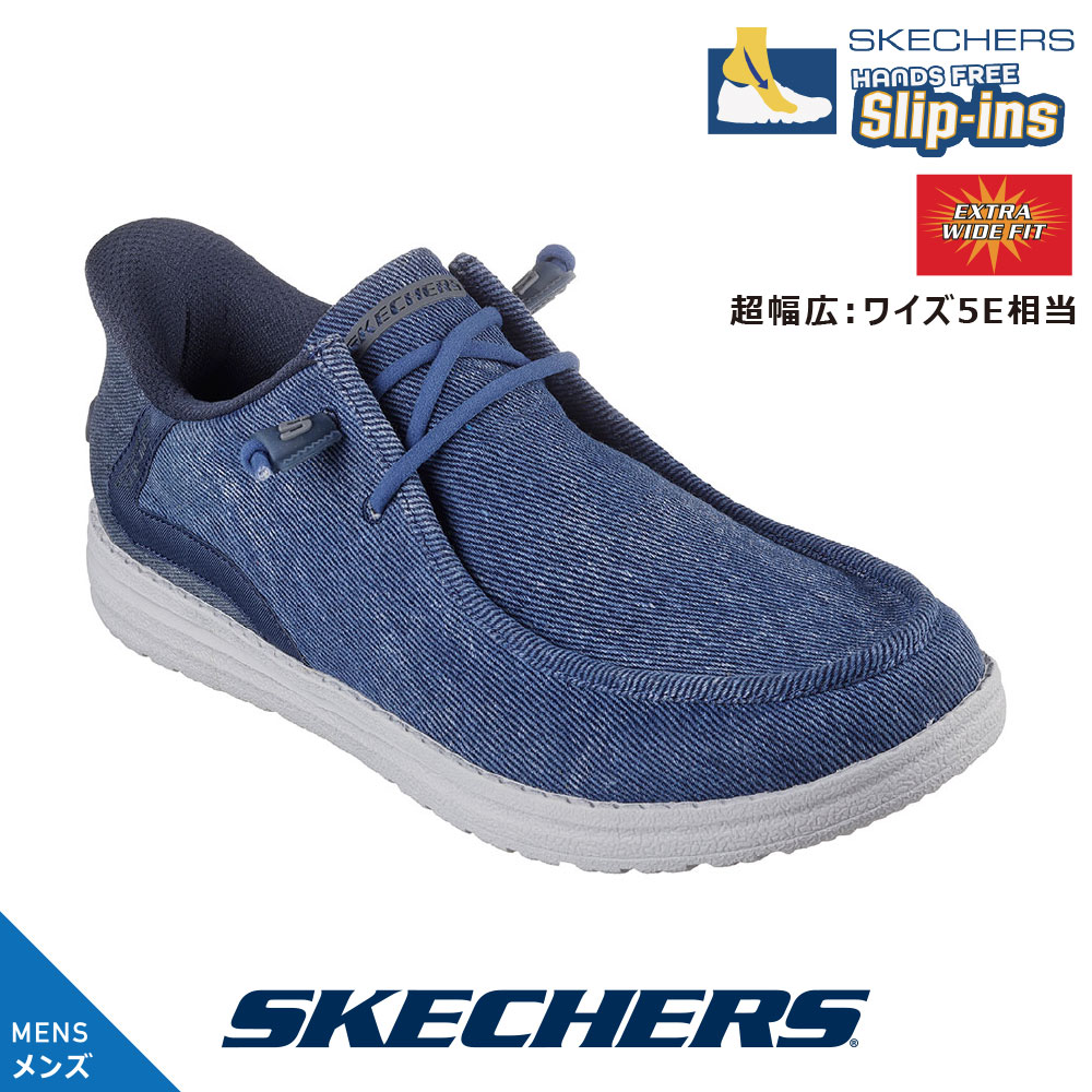 SKECHERS（スケッチャーズ） メンズ 210959WW DEN デニム スリップ