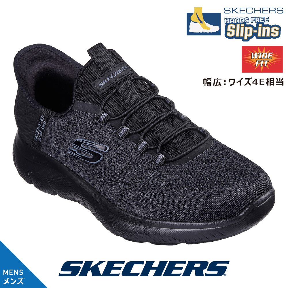 SKECHERS（スケッチャーズ） メンズ 232469W BBK ブラック スリッポン