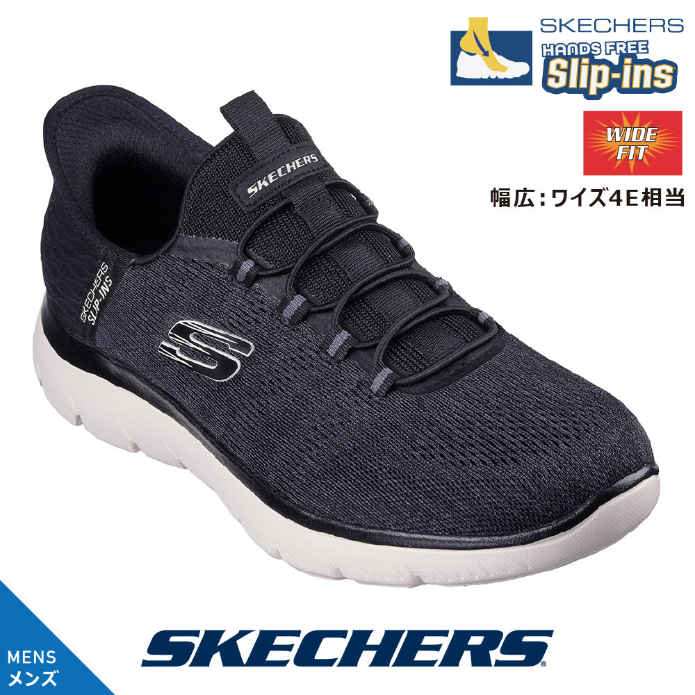 �X�P�b�`���[�Y �����Y 232469W BLK �u���b�N �X���b�|�� SKECHERS �o���W�[ Slip-Ins SUMMITS - KEY PACE | wide ���C�h ���L 4E���� ����@�􂢉\