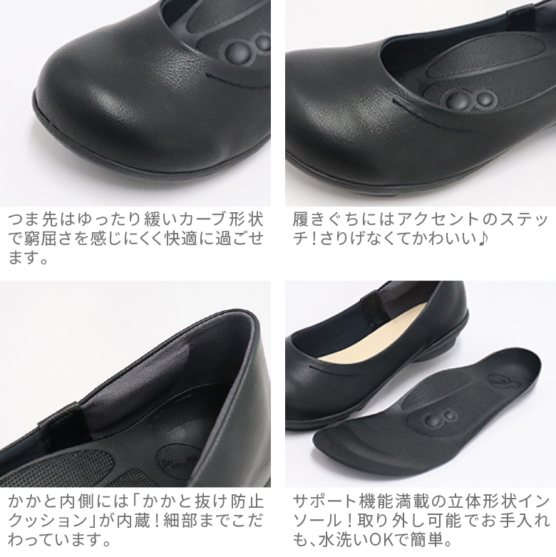 2ball ツヴォル シューズ 靴 レディース TB101 シンプル パンプス