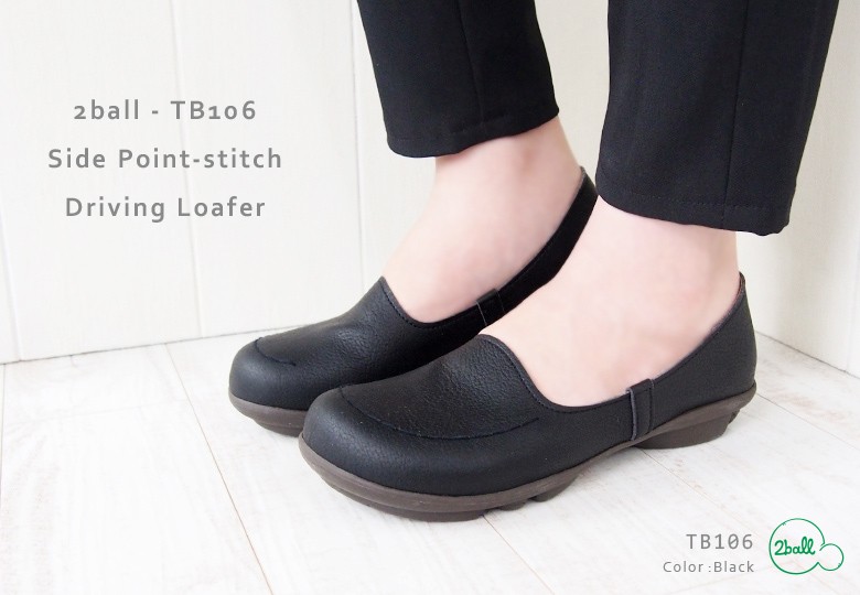 TB106/BLK