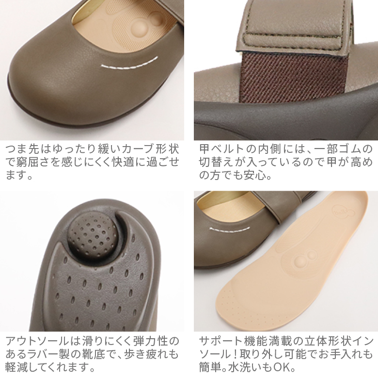 2ball ツヴォル シューズ 靴 レディース TB109 甲ストラップ パンプス