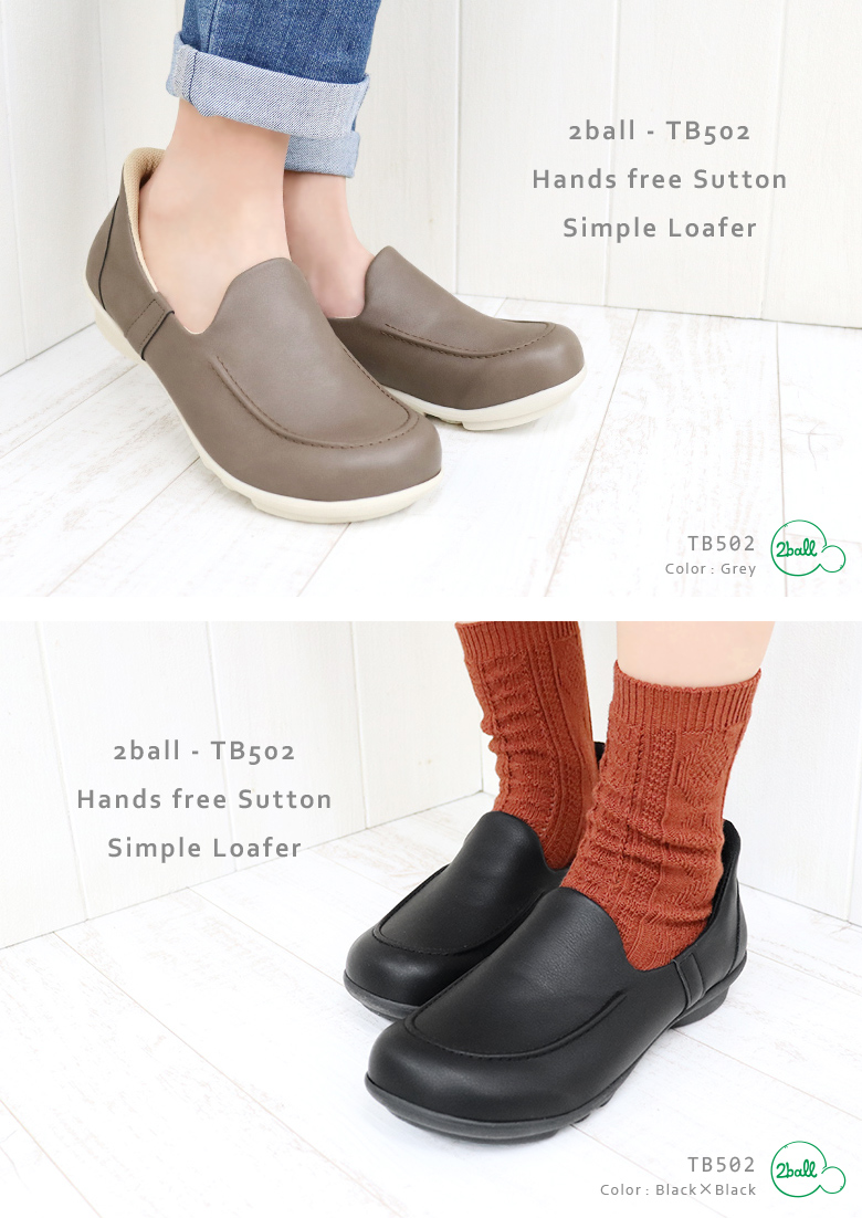 TB502/GRY/BLKBLK
