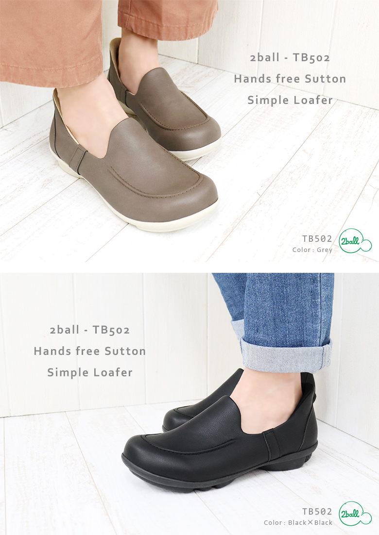 TB502/GRY/BLKBLK