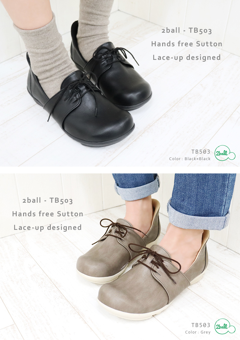 TB503/BLKBLK/GRY