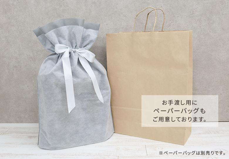 有料ラッピング/トップ