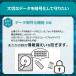 【ポイント15倍】ESET(イーセット) HOME セキュリティ プレミアム 5台3年 ダウンロード ( パソコン / スマホ / タブレット対応 | ウイルス対策 ) 関連画像5