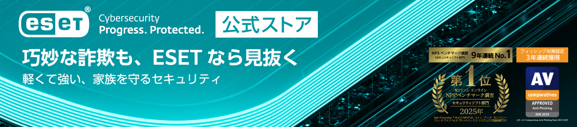 公式ストア キヤノンITS Yahoo!店 ヘッダー画像