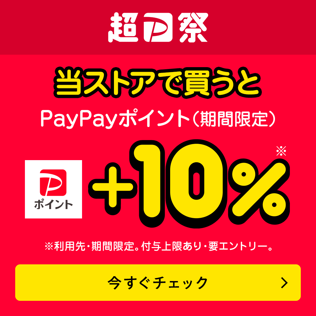 ESET（イーセット） 【ポイント10倍】 HOME セキュリティ