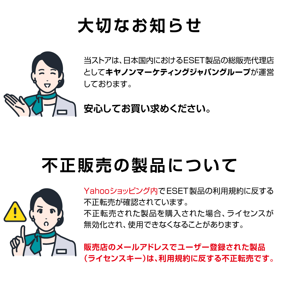 【ポイント15倍】ESET(イーセット) HOME セキュリティ プレミアム 5台3年 ダウンロード ( パソコン / スマホ / タブレット対応 | ウイルス対策 ) 関連画像1