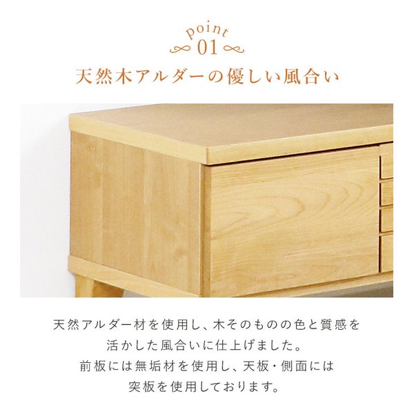テレビボード テレビ台 幅160cm アルダー天然木 木製 シンプル テレビボード テレビ台 幅160cm アルダー天然木 木製 シンプル