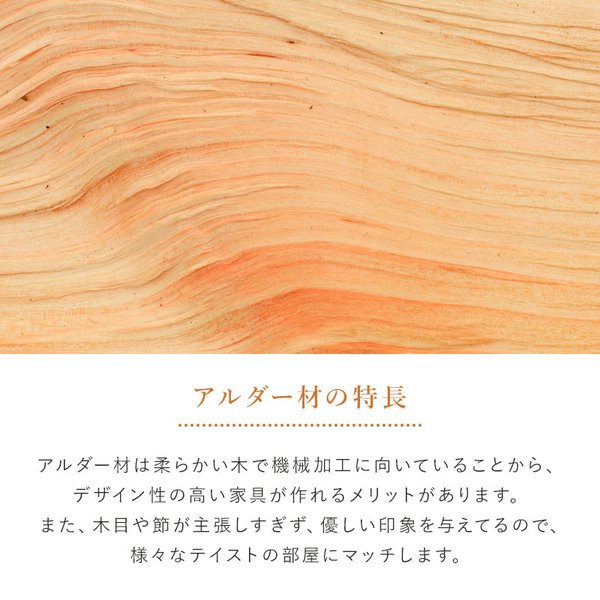 テレビボード テレビ台 幅160cm アルダー天然木 木製 シンプル テレビボード テレビ台 幅160cm アルダー天然木 木製 シンプル