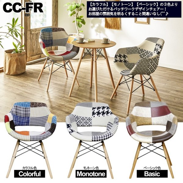 cc-fr_01.jpg
