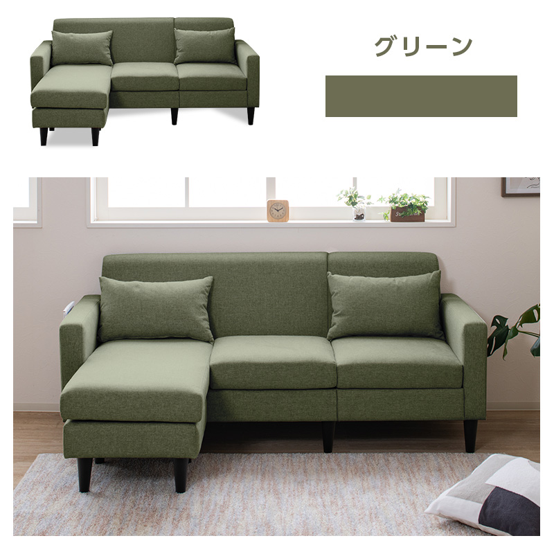 ソファー 3人掛け ソファ 2人掛け L字 カウチソファ コーナーソファー