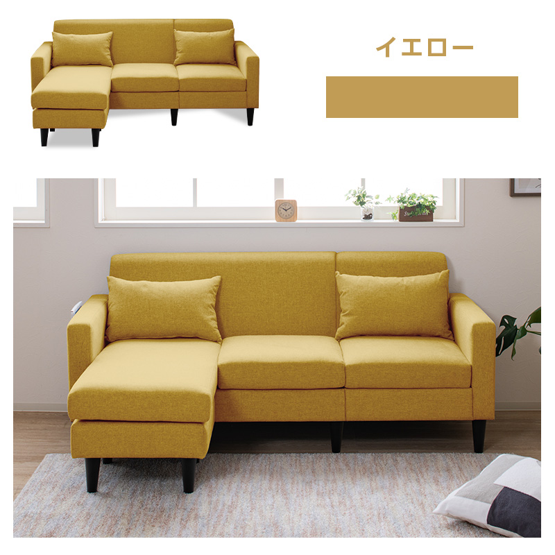 【新品】カウチソファ コーナーソファ 2人掛け 北欧風 クッション付き 楽天市場】カウチソファ ソファー ソファ カウチソファー L字 コーナー