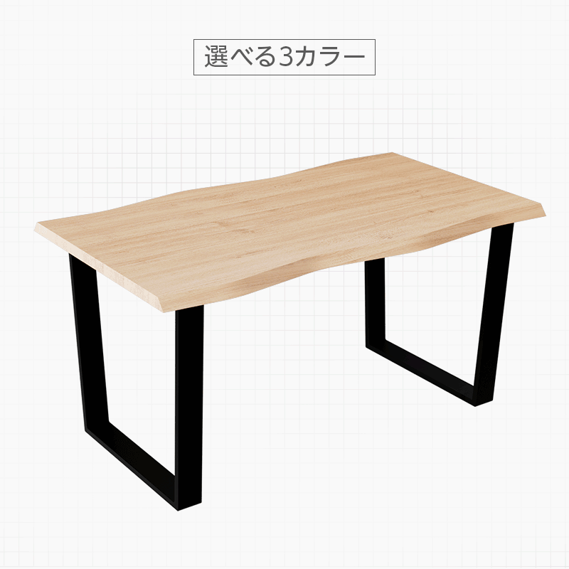 【テーブル単品販売】ダイニングテーブル 食卓 4人用幅140cm おしゃれ ダイニングテーブル 4人掛け テーブル 単品 一枚板風 おしゃれ 幅140