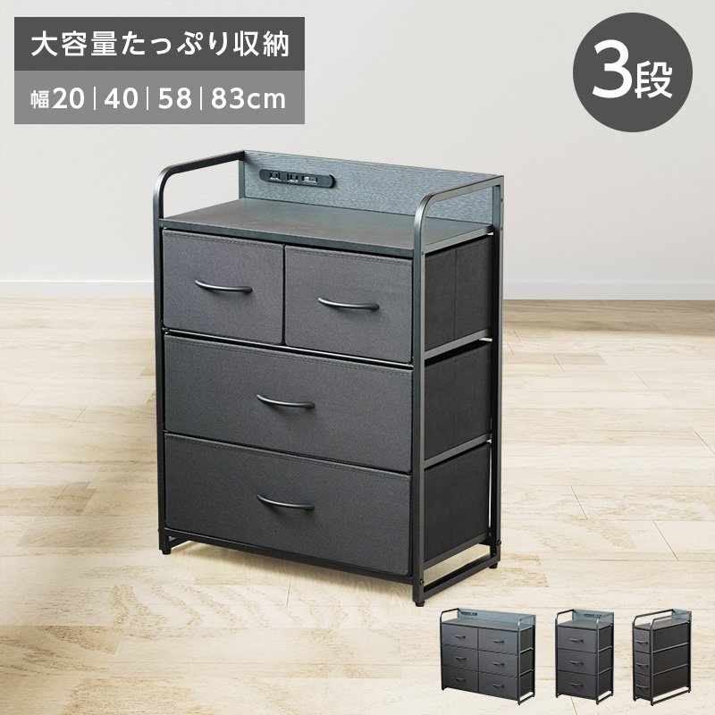 チェスト 3段 収納ケース タンス 衣装ケース リビング 大容量 布製