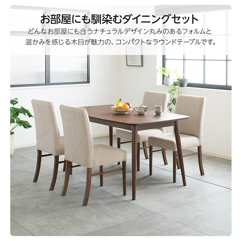 木製ダイニングテーブ4人用リビングテーブル長さ120cm幅80cm高さ74cm ダイニングテーブル 4人 おしゃれ 幅120 80 90 長方形 丸テーブル 単品
