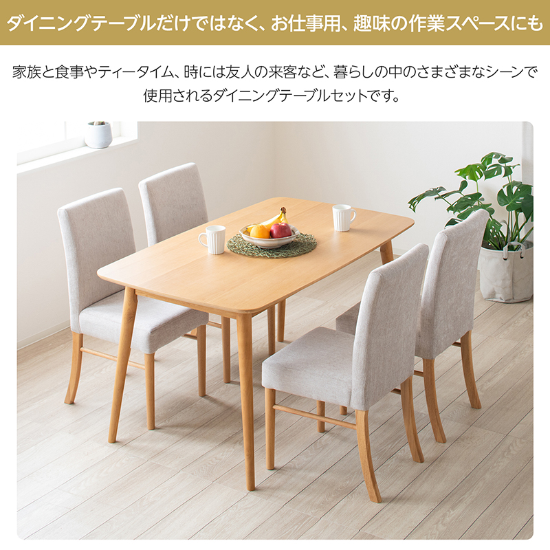 ダイニングテーブル 4人 おしゃれ 幅120 80 90 長方形 丸テーブル 単品