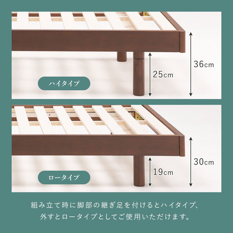 高さ調節可能 ベッドフレーム シングル ウォールナット 節あり 高さ調節可能 ベッドフレーム シングル ウォールナット 節あり