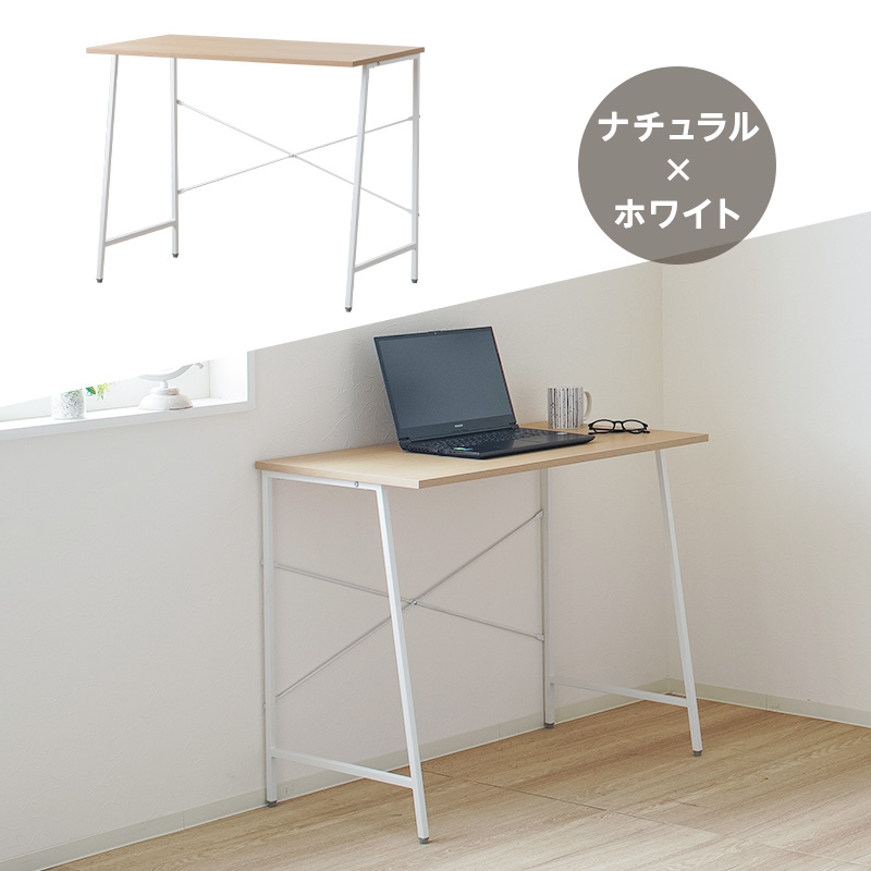 デスク パソコンデスク PCデス 木目調 省スペース 幅90cm 奥行48cm 高