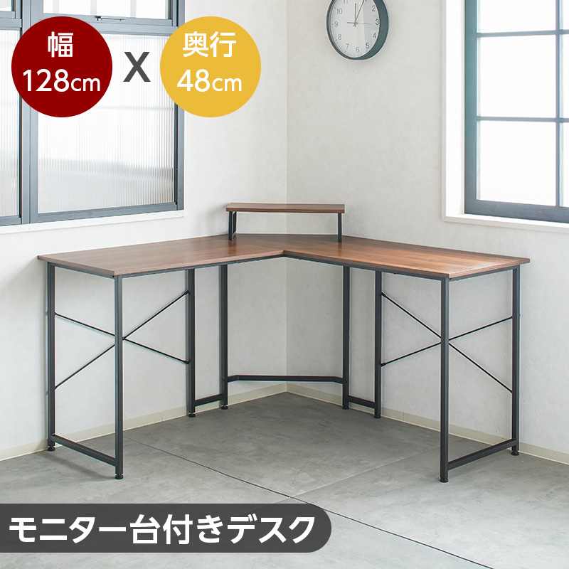 パソコンデスク デスク PCデスク L字型 コーナー ラック付き 木製