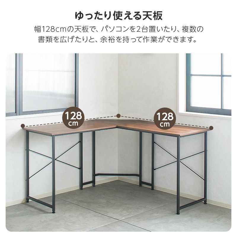 【新品・送料無料】パソコンデスク L字型 コーナー 机 オーク 北欧風 パソコンデスク デスク PCデスク L字型 コーナー ラック付き 木製