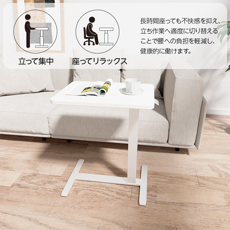 サイドテーブル 昇降 幅60cm 奥行40cm 高さ66~100cm キャスター付き 高
