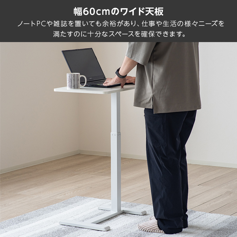 サイドテーブル 昇降 幅60cm 奥行40cm 高さ66~100cm キャスター付き 高