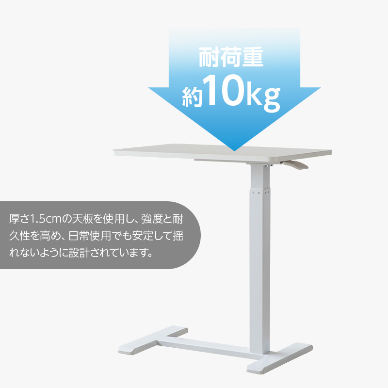 サイドテーブル 昇降 幅60cm 奥行40cm 高さ66~100cm キャスター付き 高