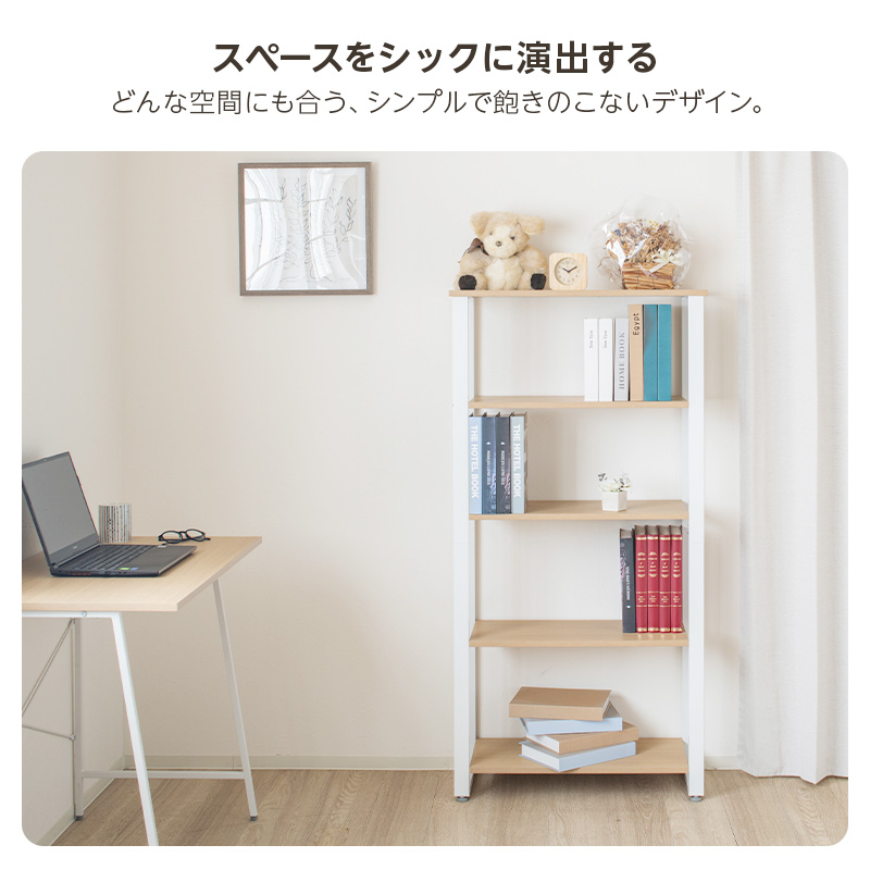 オープンラック 棚 幅68cm 奥行30cm キッチンラック おしゃれ シェルフ