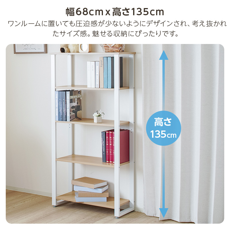 オープンラック 棚 幅68cm 奥行30cm キッチンラック おしゃれ シェルフ