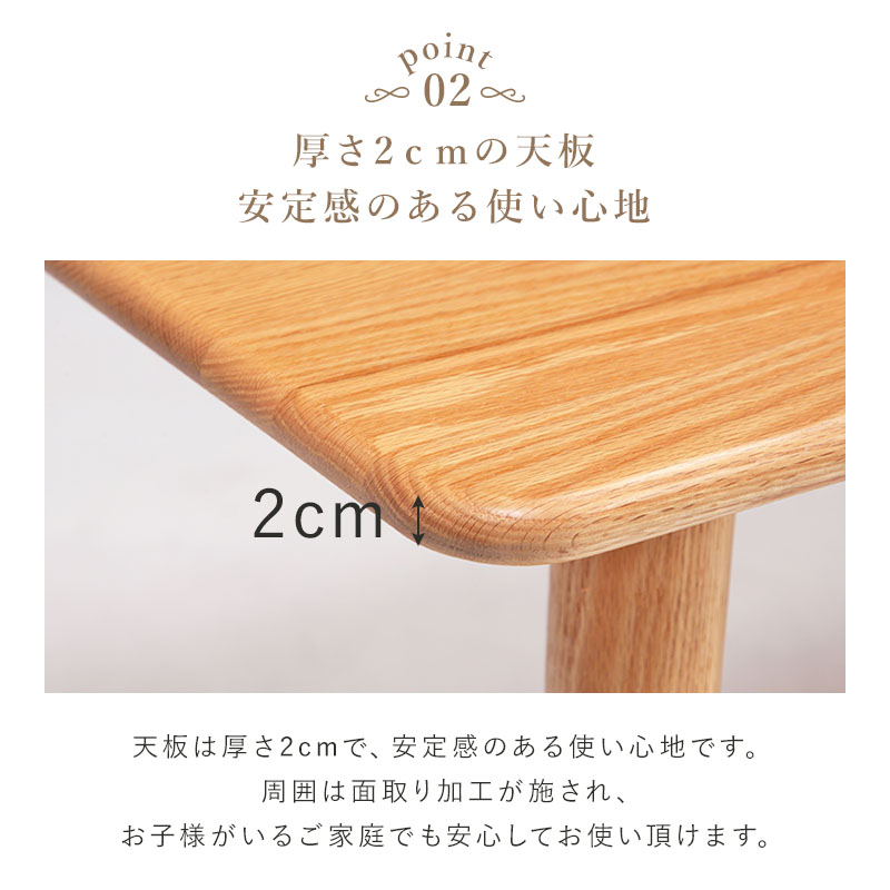 テチガイシタン 長尺 変わり果て 無垢材 NO.5