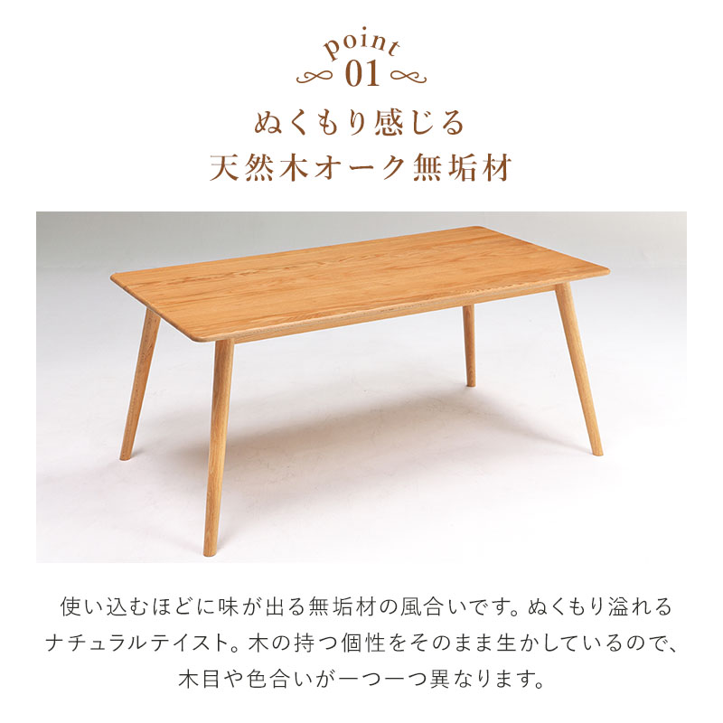 ダイニングテーブルセット 4人掛け 幅160cm オペラ 送料無料 天然木