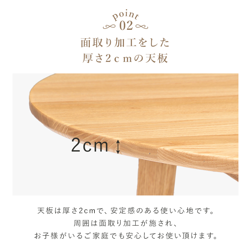 無印良品　廃盤　丸・サークル　天然木オーク材ダイニングテーブル　120cm ☆無印良品 丸・サークル 天然木オーク材ダイニングテーブル