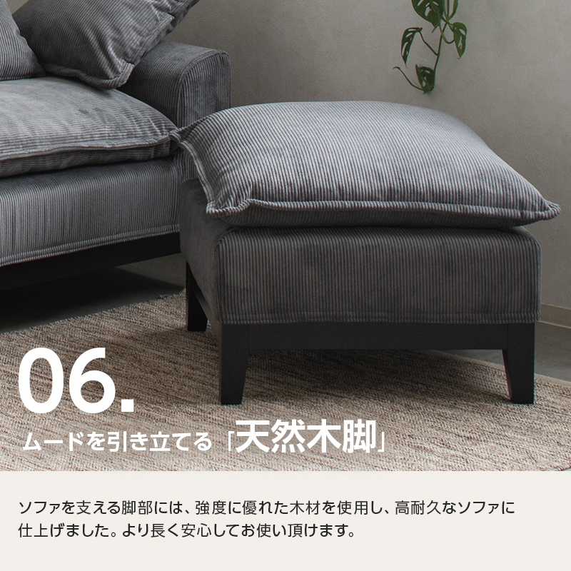ソファ 3人掛けソファ 幅210cm カウチソファー コーナーソファー L字型