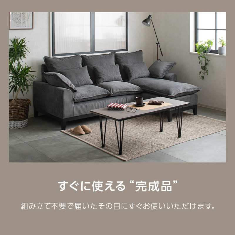 ソファ 3人掛けソファ 幅210cm カウチソファー コーナーソファー L字型 