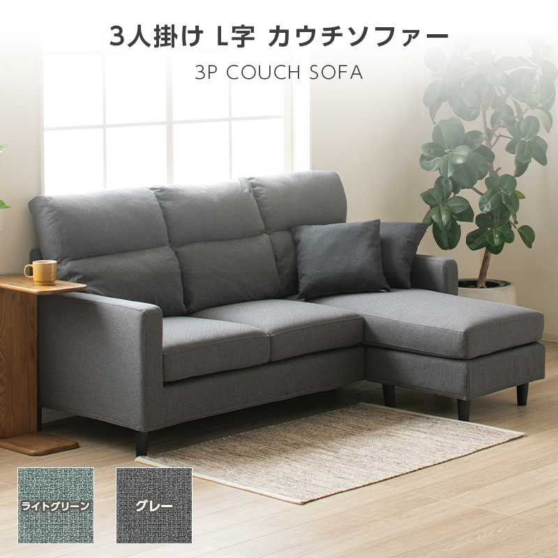 最安値！新品！送料込み！ ローソファー 3人掛け ソファーベット カウチ 14 楽天市場】ソファーベッド ソファー ソファ 2人掛け カウチ