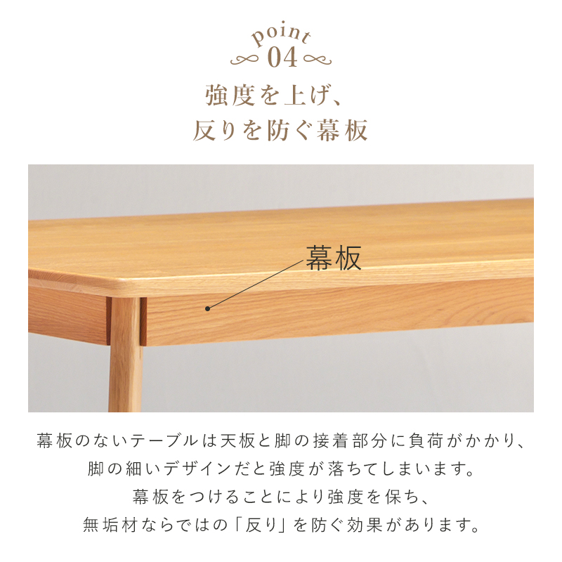 うさぎ様→美品 デザイン　ダイニングテーブル135cm 汚れキズ等一切ない ダイニングテーブル WOセレクト 135×80楕円無垢（NR）(135×80cm