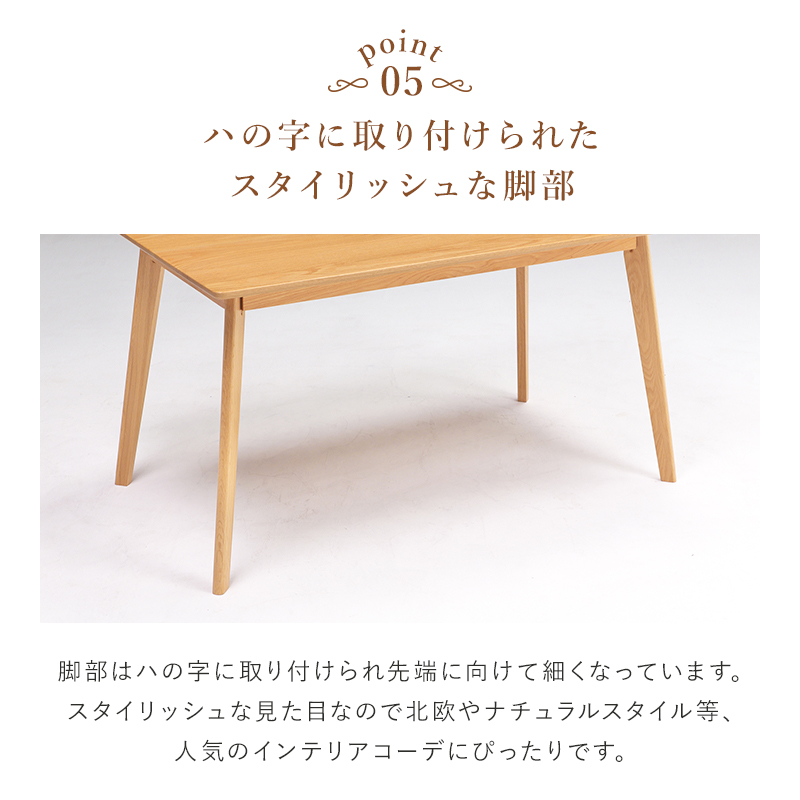 うさぎ様→美品 デザイン　ダイニングテーブル135cm 汚れキズ等一切ない ダイニングテーブル 幅135 木製 テーブル リビングテーブル