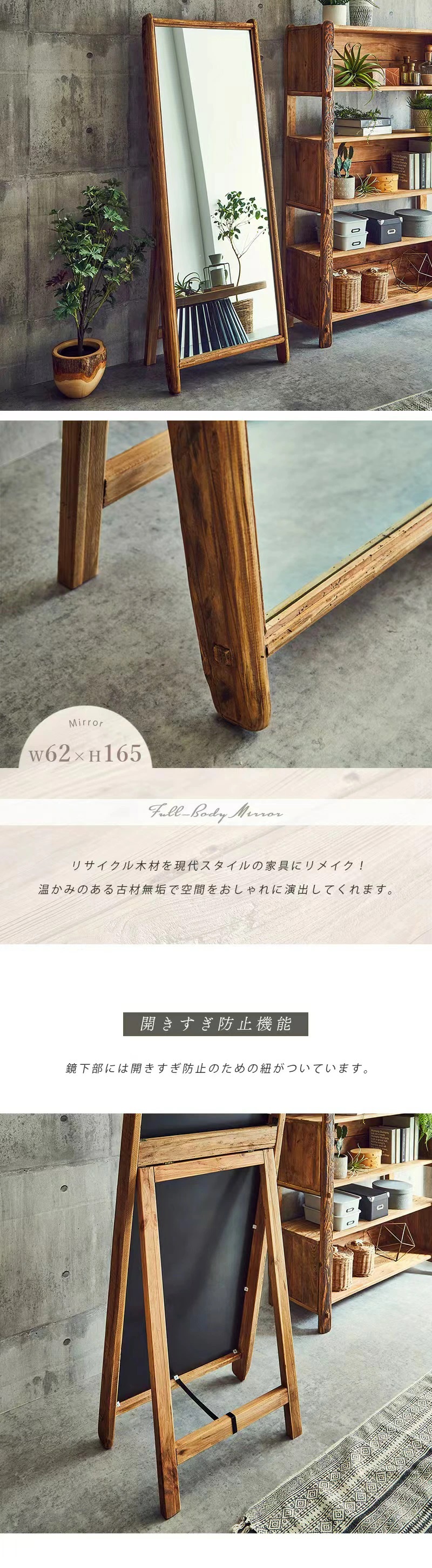 姿見 鏡 全身鏡 スタンドミラー 木製 無垢材 かがみ 大きいミラー 幅60