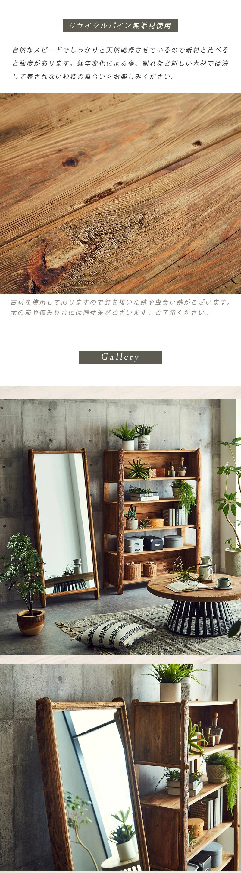 姿見 鏡 全身鏡 スタンドミラー 木製 無垢材 かがみ 大きいミラー 幅60