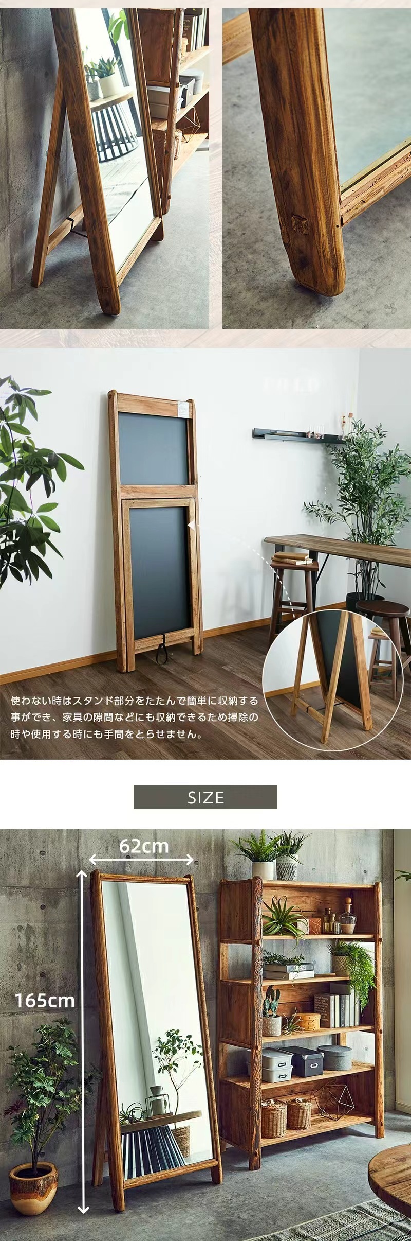 姿見 鏡 全身鏡 スタンドミラー 木製 無垢材 かがみ 大きいミラー 幅60