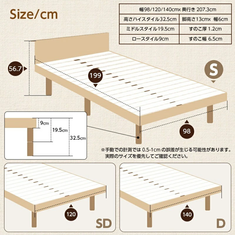 ベッド すのこベッド シングル ベッドフレーム 収納 3段高さ調節