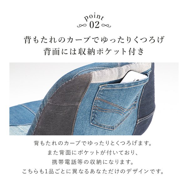 ok-eve-denimchair_04.jpg