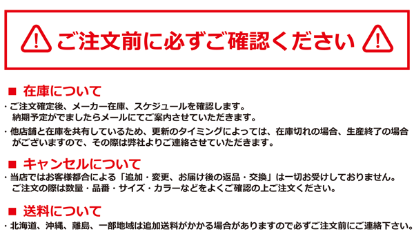 マックスキャビンウェーブコインロッカーサイズ・サイズ詳細