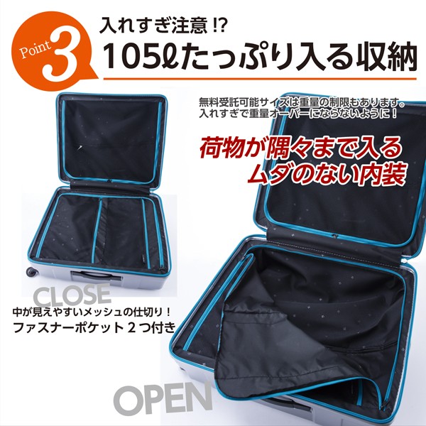 HIDEO WAKAMATSU スーツケース 超大型 無料飛行機預け可能 最大